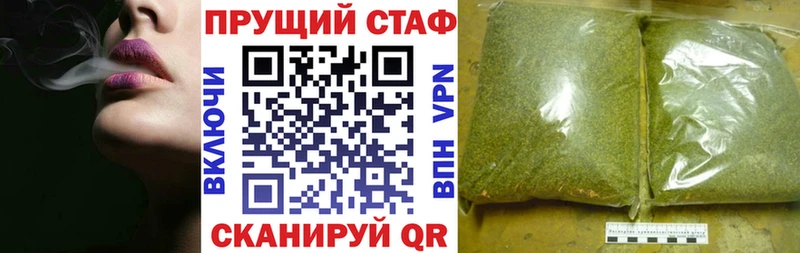 Где можно купить наркотики Фатеж COCAIN Альфа ПВП ГАШ
