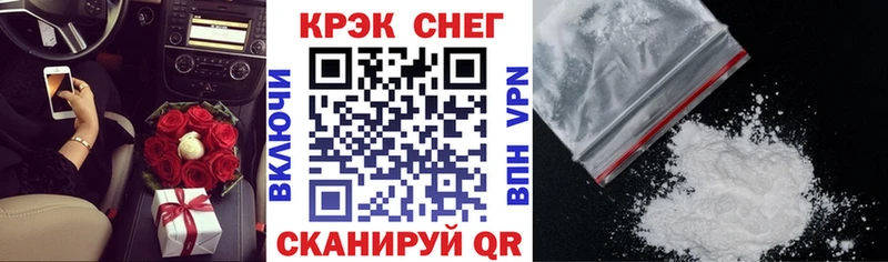 как найти наркотики  Фатеж  даркнет как зайти  Кокаин VHQ 