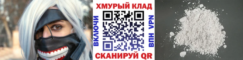 купить  цена  Фатеж  Героин афганец 