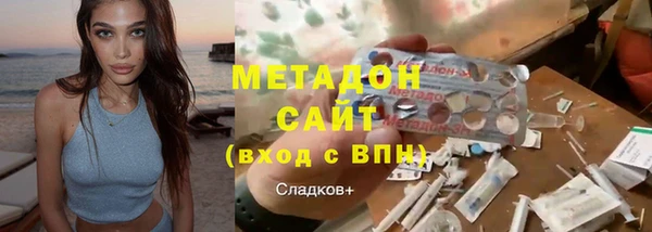 молекула духа Алзамай