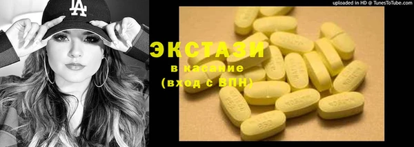 экстази Абаза