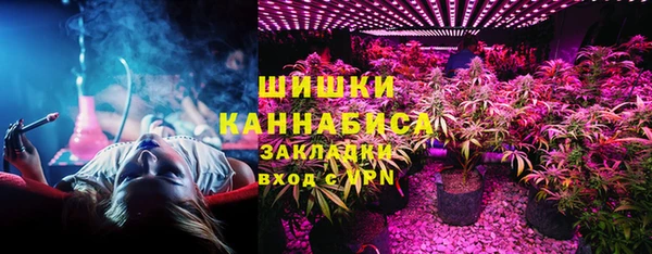 мяу мяу кристалл Алексеевка