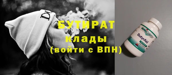 гашишное масло Алексин