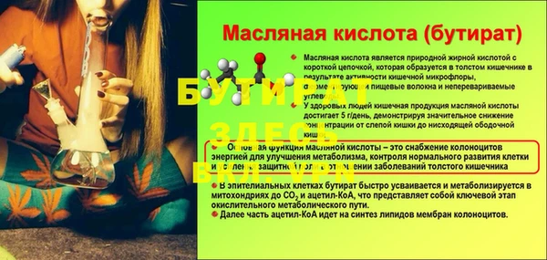 гашишное масло Алексин