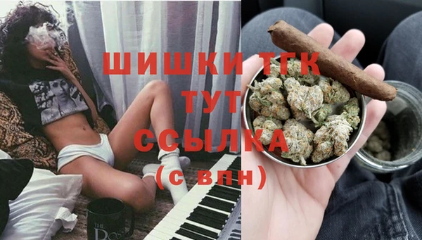 мяу мяу кристалл Алексеевка