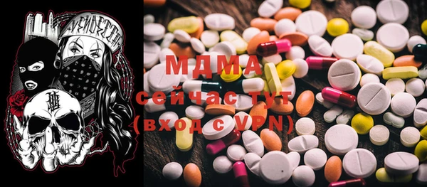 мяу мяу кристалл Алексеевка
