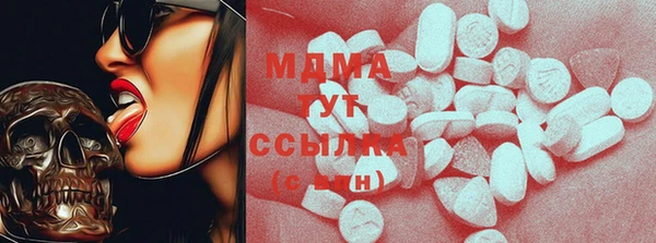 мяу мяу кристалл Алексеевка