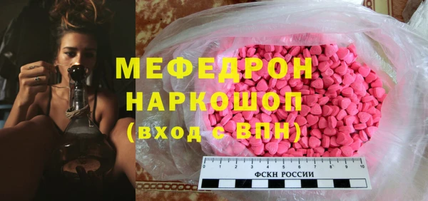 индика Абдулино