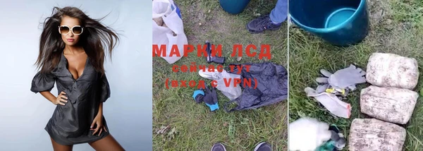 гашишное масло Алексин