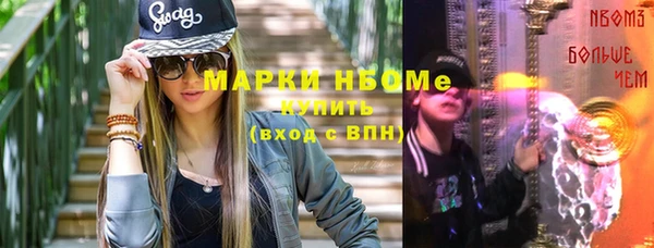 гашишное масло Алексин