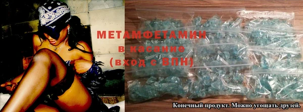 мяу мяу кристалл Алексеевка