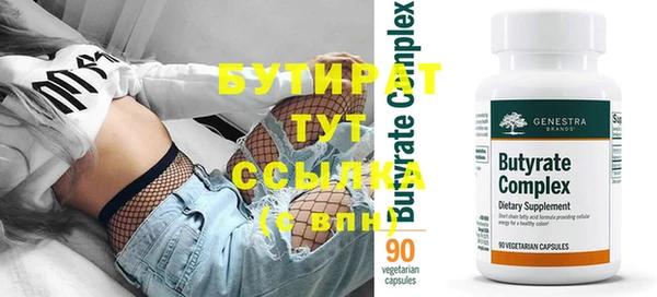 индика Абдулино