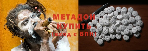 индика Абдулино