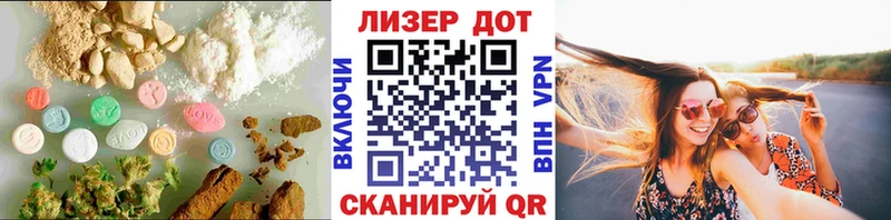 LSD-25 экстази кислота  где найти наркотики  это формула  Фатеж 