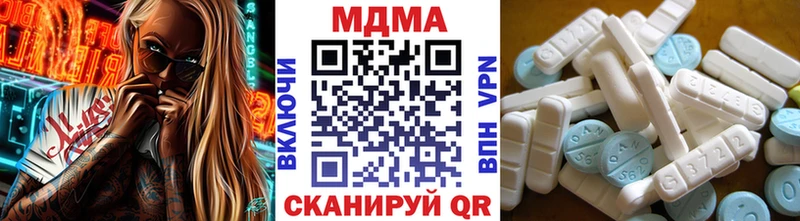 MDMA кристаллы Фатеж