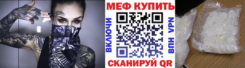 Меф 4 MMC  продажа наркотиков  Фатеж 