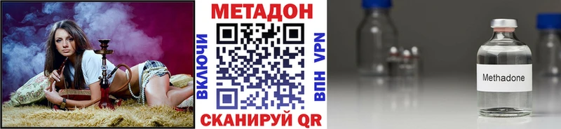 мега рабочий сайт Фатеж МЕТАДОН VHQ цена