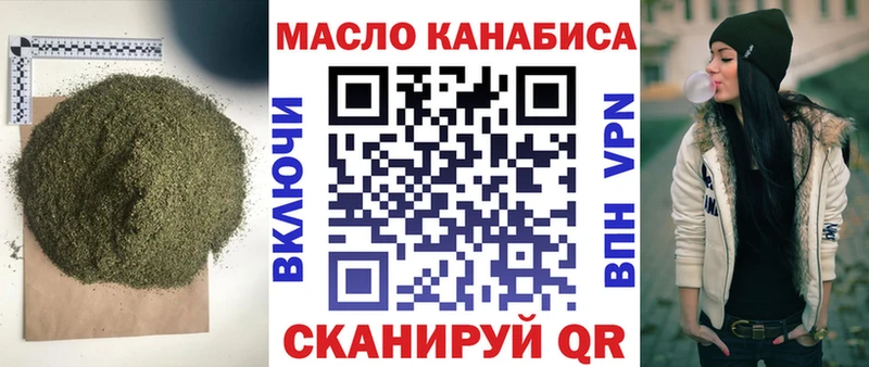 ТГК жижа  наркотики  Фатеж 